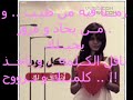 اشوفك غير - ميحد حمد.wmv