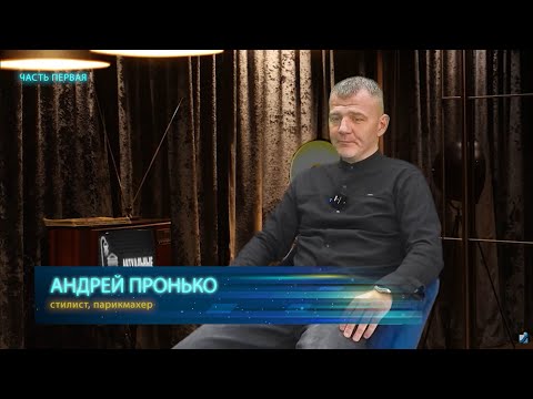 Открытый диалог. 25.09.25. Часть 1.