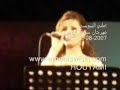 Amani Swissi -- 7abaitak (Sousse 2007)