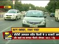 MapmyIndia Navigator on Delhi Aaj Tak MapmyIndia Navigator on Delhi Aaj Tak