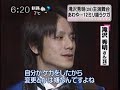 滝沢秀明