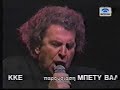 Mikis Theodorakis - Two songs from \"18 Lianotragouda\" (live) Mikis Theodorakis - Two songs from \"18 Lianotragouda\" (live)