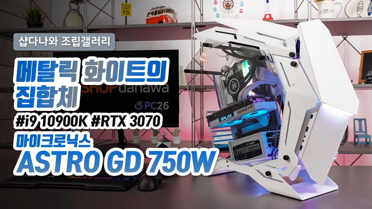 조립PC