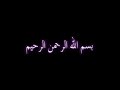 عين حار في صامطة بجازان
