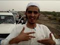 عين حار في صامطة بجازان