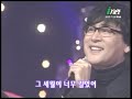 누구나 웃으면서세상을 살면서도말못할 사연숨기고 살아도나역시 그런저런슬픔을 간직하고당신앞에멍하니 서있네언제한번 가슴을열고 소리내어소리내어 울어볼 날이남자라는 이유로묻어두고 지낸그세월이 너무 길었어저마다 처음인듯사랑을 하면서도쓰라린 이별숨기고 있어도당신도 그런저런과거가 있겠지만내앞에서 미소를 짓네언제한번 가슴을열고 소리내어소리내어 울어 볼 날이남자라는 이유로묻어두고 지낸그세월이 너무 길었어언제한번 그런날 올까요가슴을 열고소리내어울어 울어볼 날이남자라는 이유로묻어두고 지낸그세월이 너무 길어요