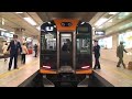 わくわくトレインIIIの様子＠梅田、魚崎です。Hanshin Electric Railway Co.,LtdUmeda StationOsaka city Osaka Pref. Japanhttp://pikarail.sakura.ne.jp/