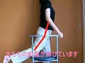 膝ケアスペースラルス　太もも前面（腸腰筋）のストレッチ