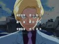 gundam seed