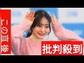 ＜白濱美兎＞佐々木ほのかと奇跡の共演　“ネクストグラビアエース”の神コラボ　18歳美少女が魅せる