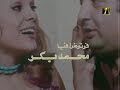 فيلم الزوج المحترم اون لاين صفاء ابوالسعود وسمير غانم, مشاهدة فيلم الزوج المحترم نسخة كاملة يوتيوب
