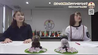 #45 岩手の名種牡馬シアンモアとは?