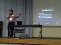 Make: Tokyo meeting 4/20 - 人力飛行機の作り方 2