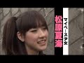 高橋みなみ應援團www.takamina.cn