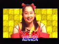 大江戸ファイト