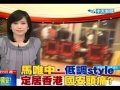 馬唯中夫婿蔡沛然　任職香港金融機構
