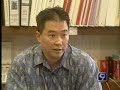 3VR On KGMB Hawaii Evening News