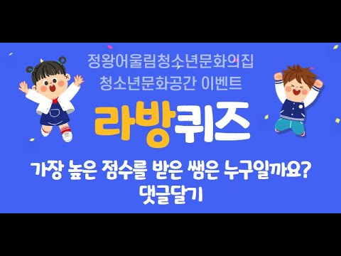 [라방퀴즈] 1주차 - 노래점수가 가…