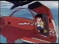ARABIC CARTOON Tetsujin 28-Go, ironman 28 Gigantor opening ARABIC CARTOON Tetsujin 28-Go, ironman 28 Gigantor opening