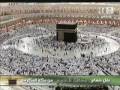 Makkah Fajar Azan (ADAN)