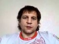 Заявление Александра Емельяненко