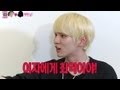 [HOT] 우리 결혼했어요 - 모태솔로 태민이를 위한 샤이니 형들의 계획 20130427