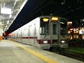東武10080系11480F+30000系31407F　春日部[1]