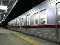 東武10080系11480F+30000系31407F　春日部[1]