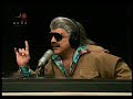 El-Chunior-Francisco