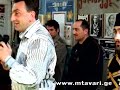 qutaisis regionaluri shejibrebis gaxsna qutaisis regionaluri shejibrebis gaxsna