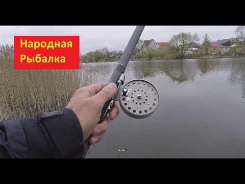 рыбалка болонской удочкой бесплатно рыбалка болонской удочкой бесплатно
