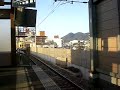 西鉄貝塚線　
