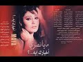 حميد الشاعري ... مصنع النجوم