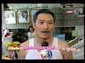 Mung Korn Soan Payuck Preview Mung Korn Soan Payuck Preview