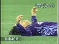Japan vs Bulgaria