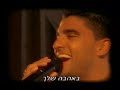 Peretz-Shel-Ahava-S01.E11.Tvrip.Xvid
