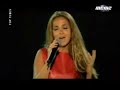 Helene Segara - mrs jones Helene Segara - mrs jones