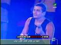 amrdiab marina 2004 khalek fakerny