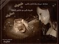 رضا بحبك