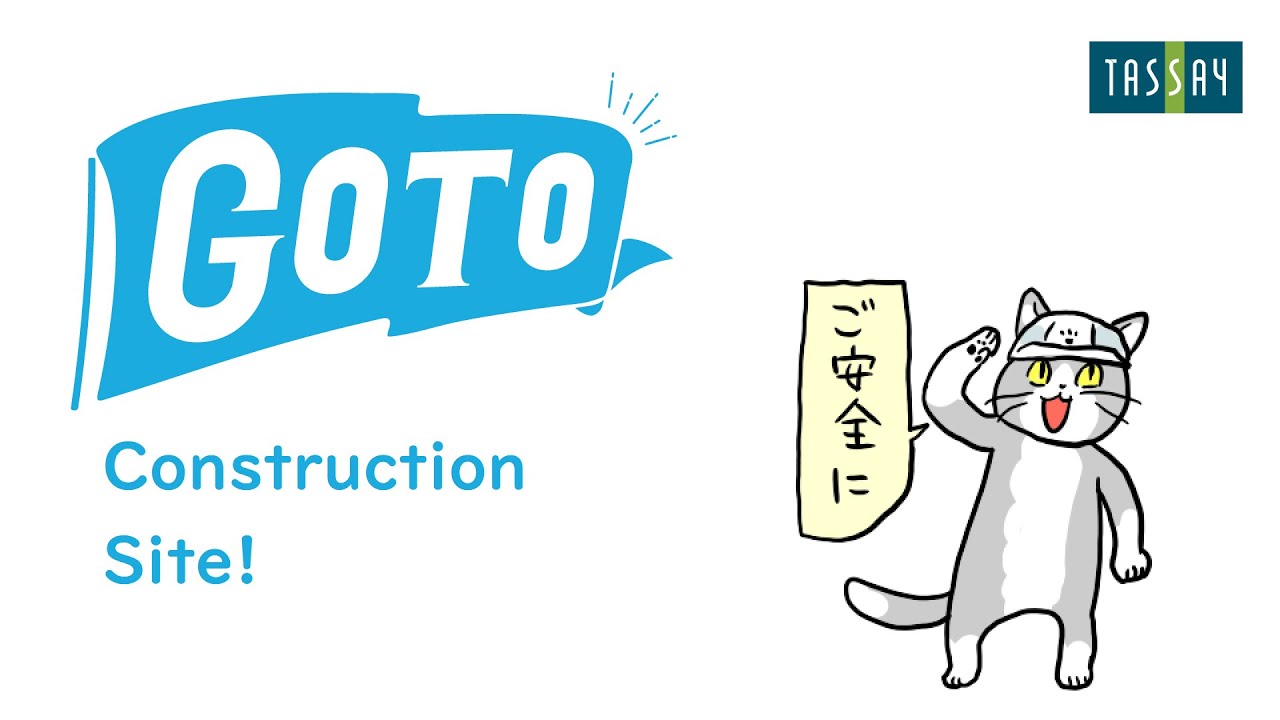 ユーチューブ動画のサムネイル画像