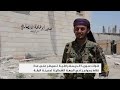 تقدم لقوات سوريا الديمقراطية شمالي الرقة -Views : 0