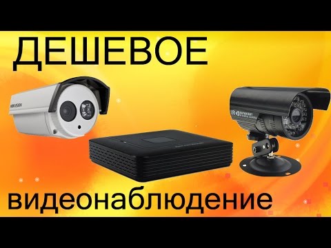 Охранный видеорегистратор своими руками Охранный видеорегистратор своими руками