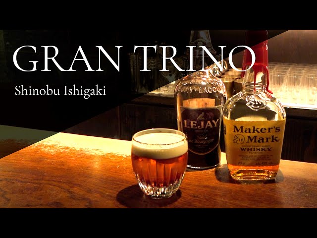 GRAN TRINO / グラントリノ