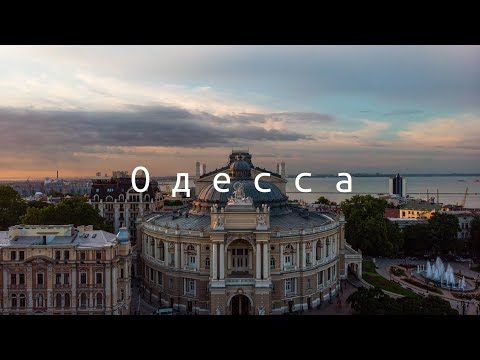 Видео-обзор города