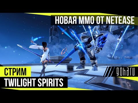 Twilight Spirits - Новая китайская MMO