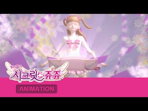 SECRET JOUJU INTL S.01 English Dubbing Ep.02