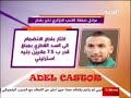 Algerie Nadir Belhadj à Al-Sadd (Qatar) Pour 7.5 Millions