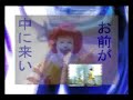 YTP: Donarudo wants you to feed him hamburgers. YTP: Donarudo wants you to feed him hamburgers.