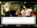 Lamento - beyond the void - ???