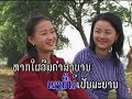 laos song laos song